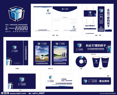 房地产高档楼盘VI延展矢量图 广告设计中的视觉利器